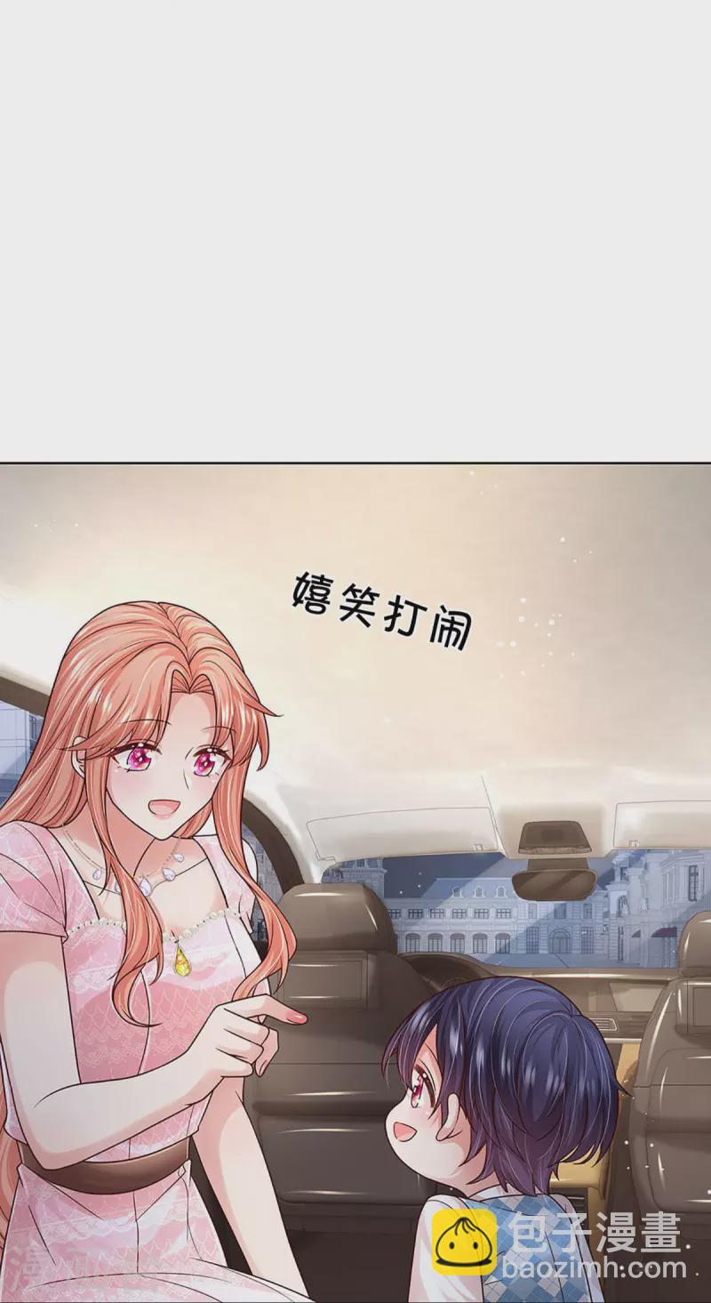 第362话 我的人我自然要护11