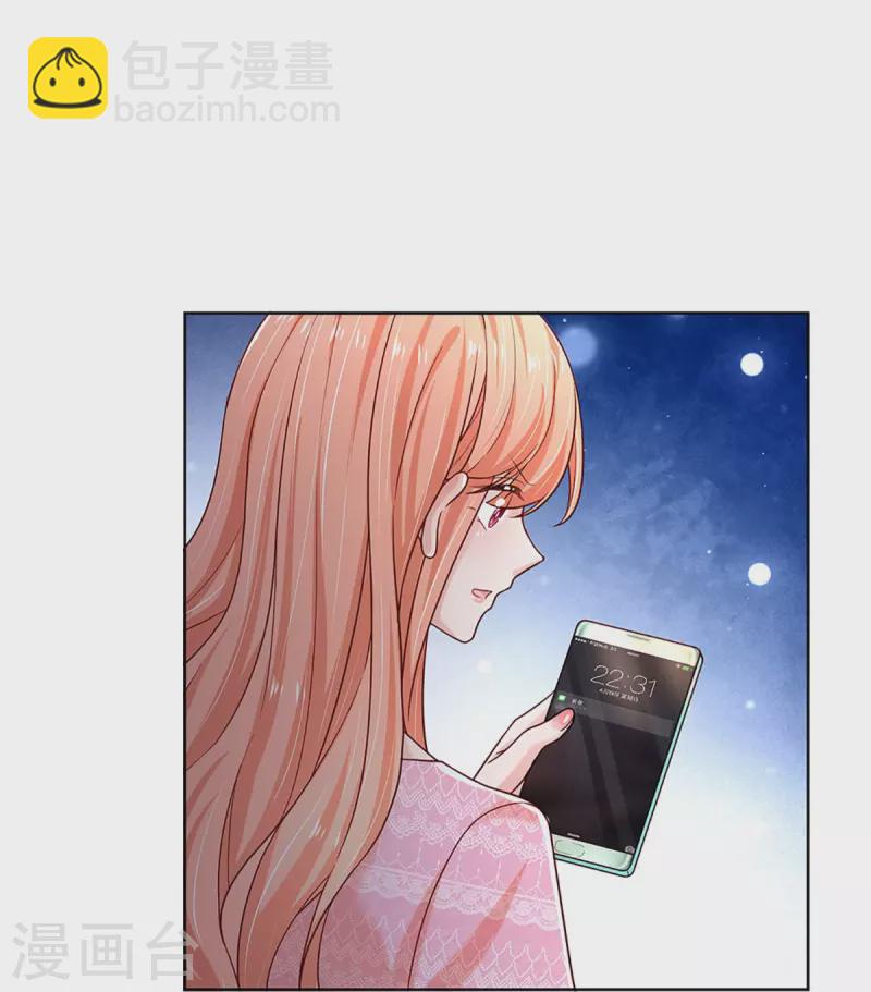 第362话 我的人我自然要护21