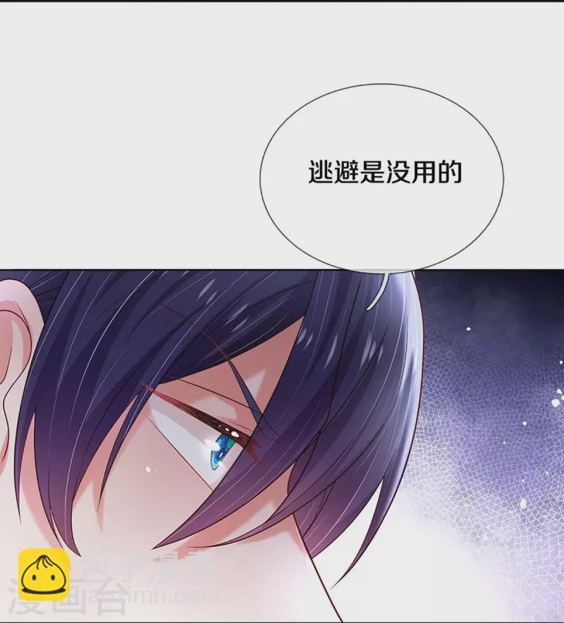 第362话 我的人我自然要护25