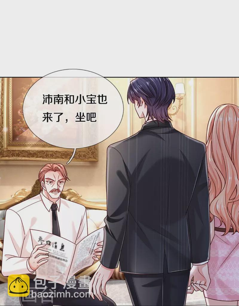 第362话 我的人我自然要护34