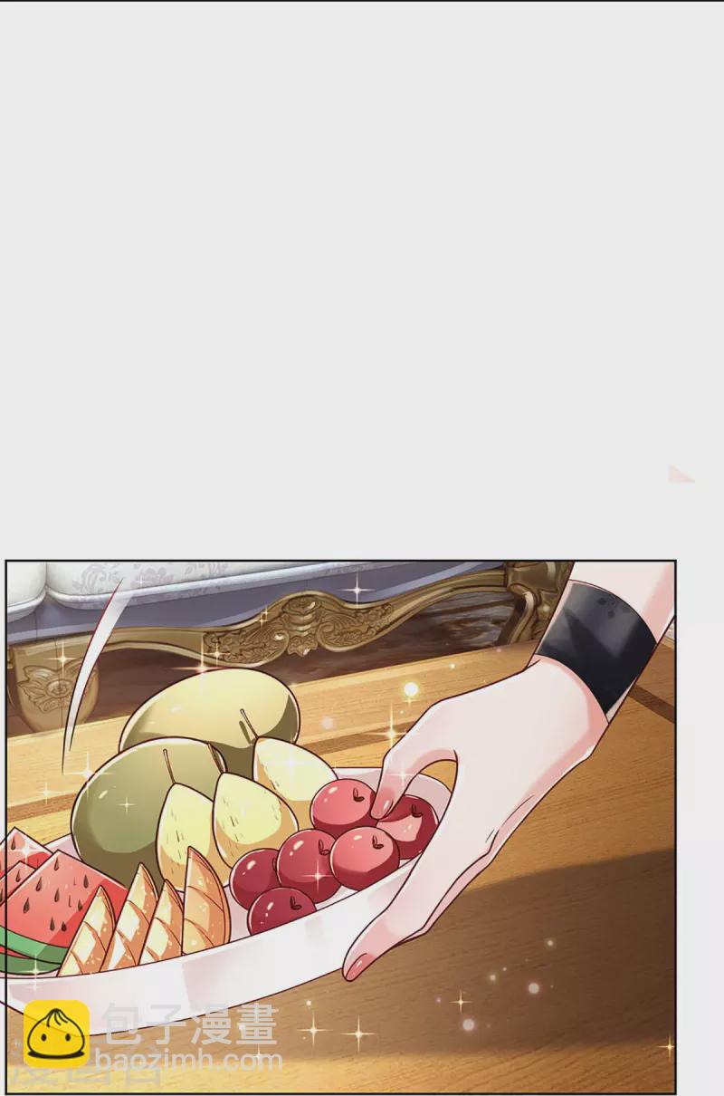 第362话 我的人我自然要护35