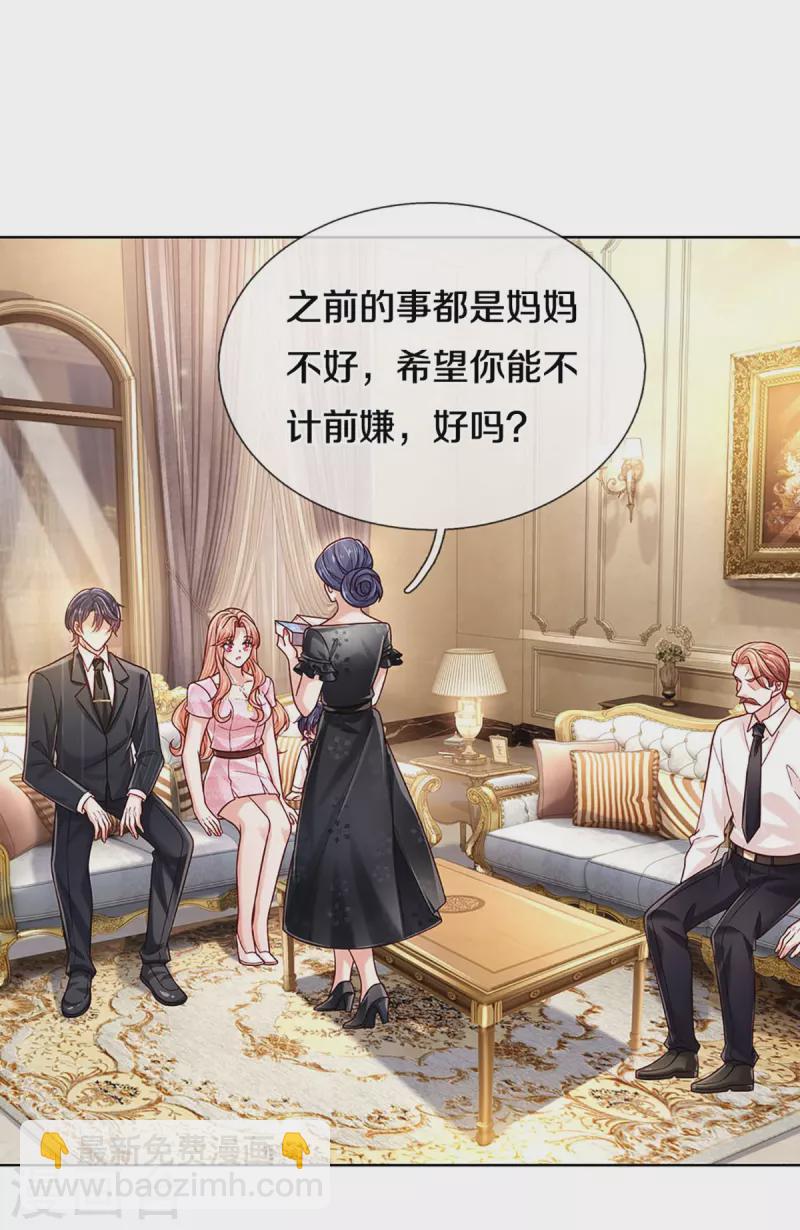 第362话 我的人我自然要护39