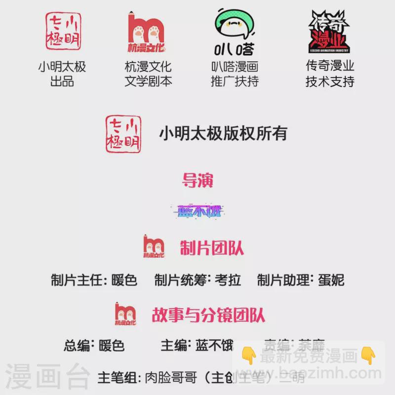 第363话 彩虹屁，大可不必1