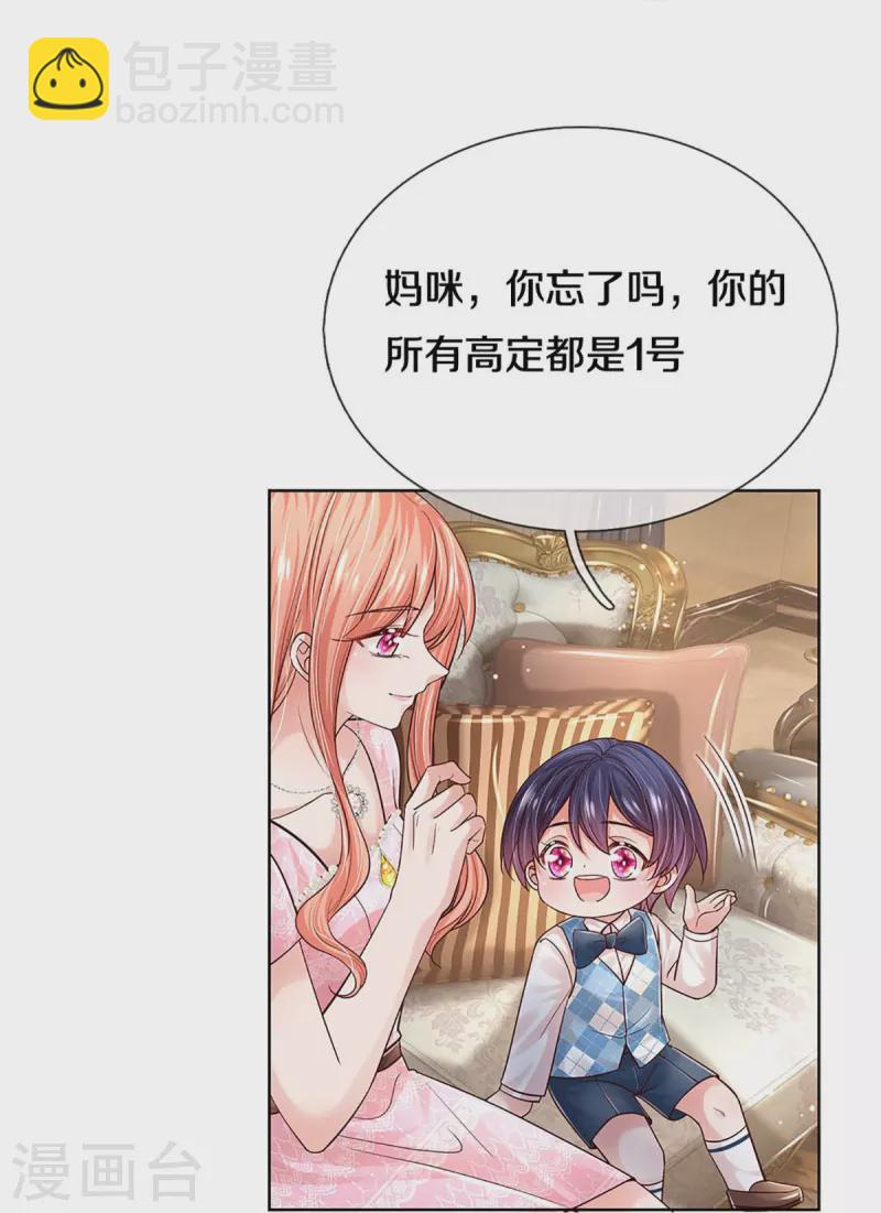 第363话 彩虹屁，大可不必13