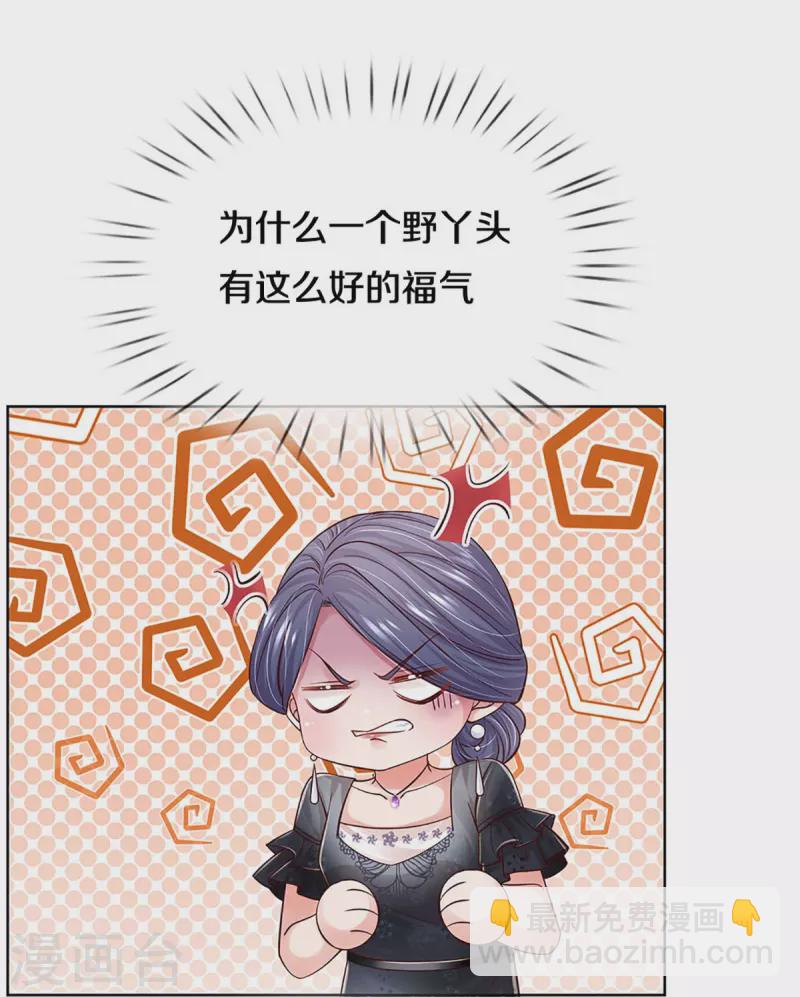 第363话 彩虹屁，大可不必14