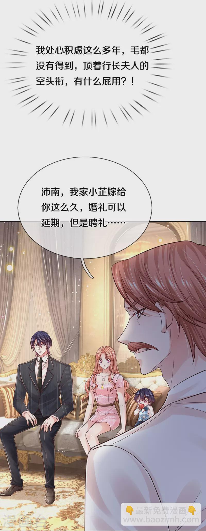 第363话 彩虹屁，大可不必15