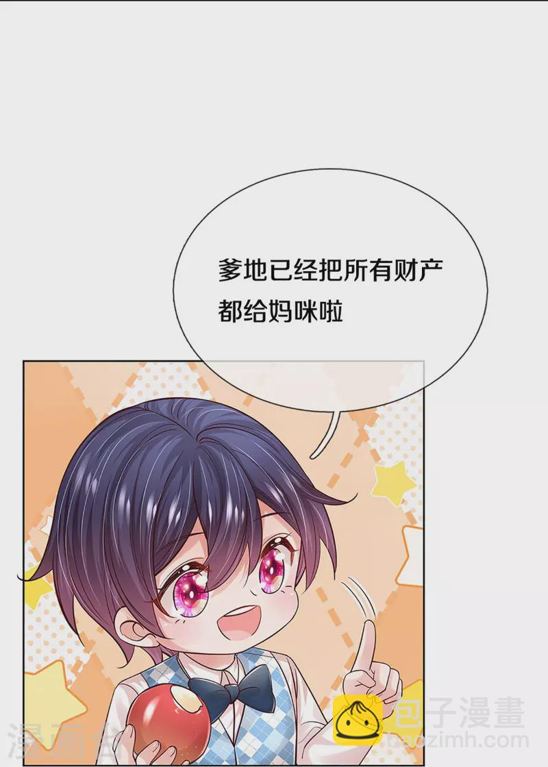 第363话 彩虹屁，大可不必16