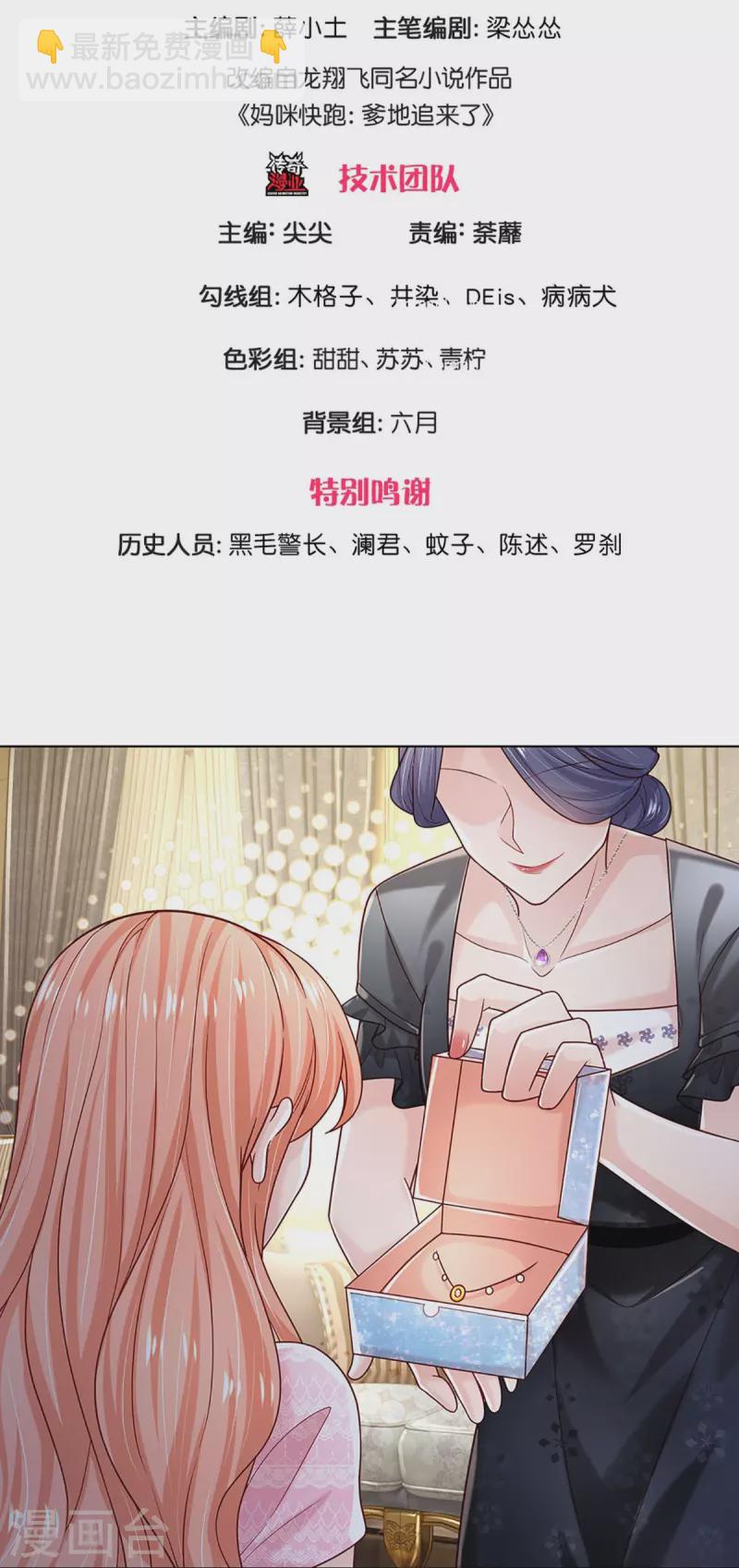 第363话 彩虹屁，大可不必2