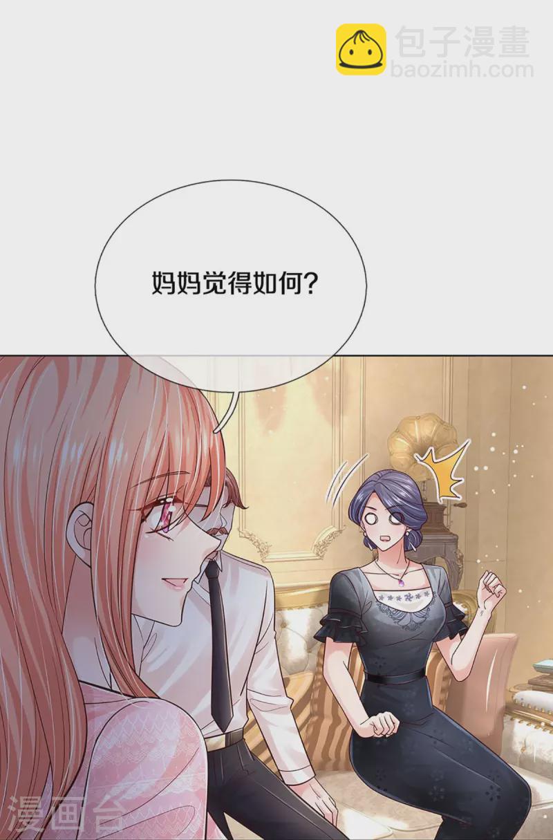 第363话 彩虹屁，大可不必22