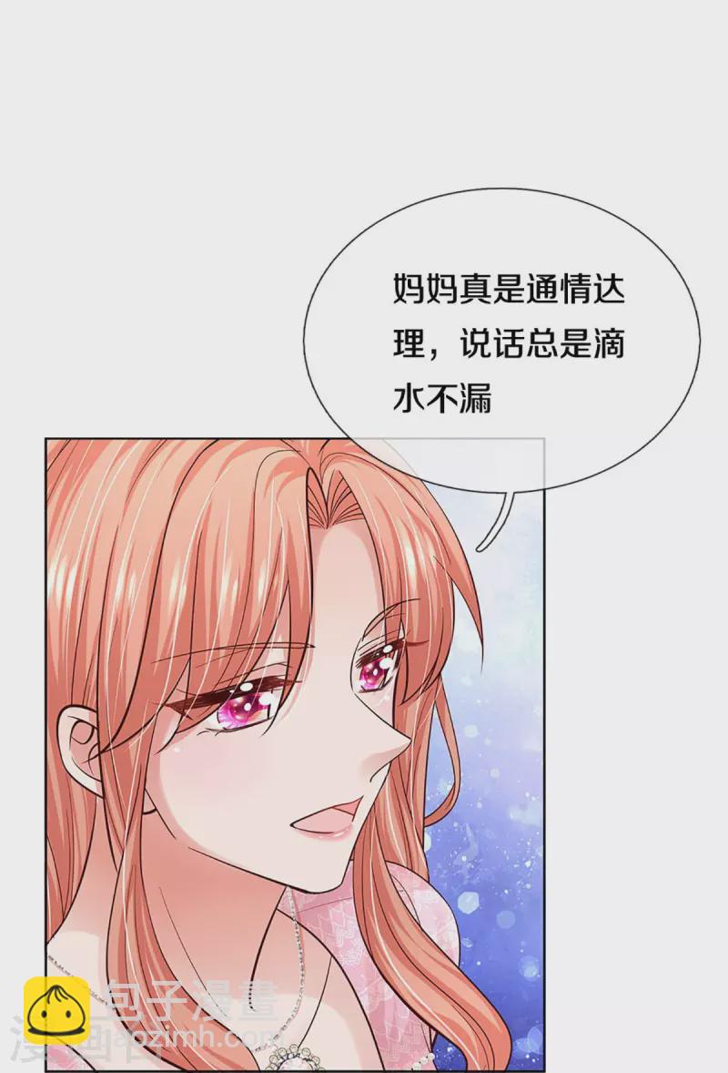 第363话 彩虹屁，大可不必24