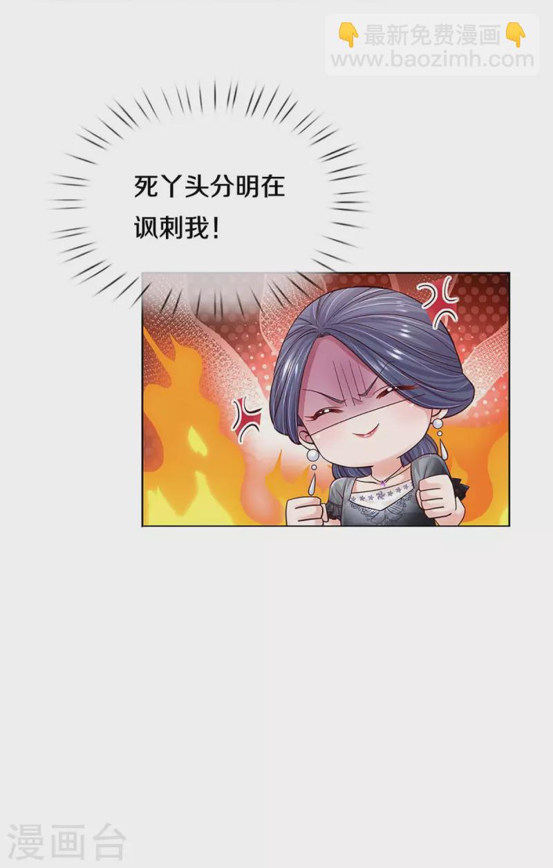 第363话 彩虹屁，大可不必25