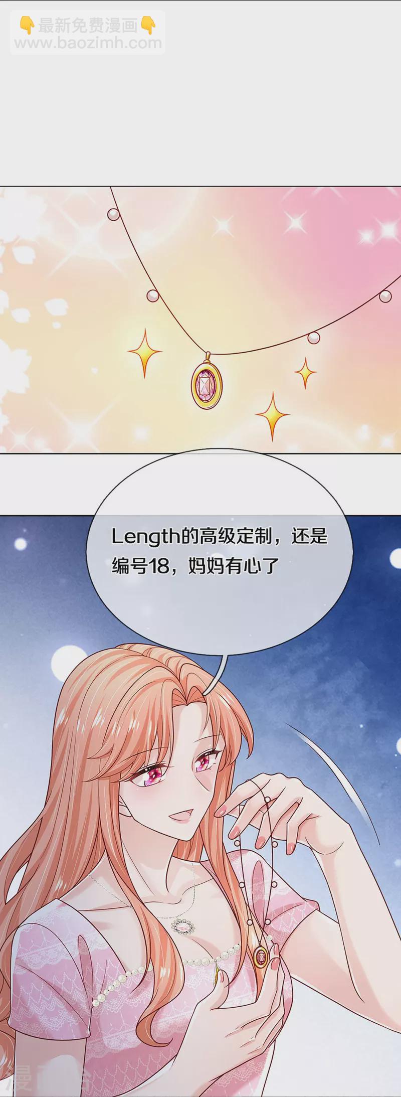 第363话 彩虹屁，大可不必3