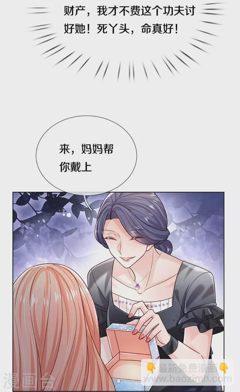 第363话 彩虹屁，大可不必6