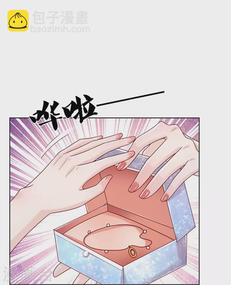 第363话 彩虹屁，大可不必7
