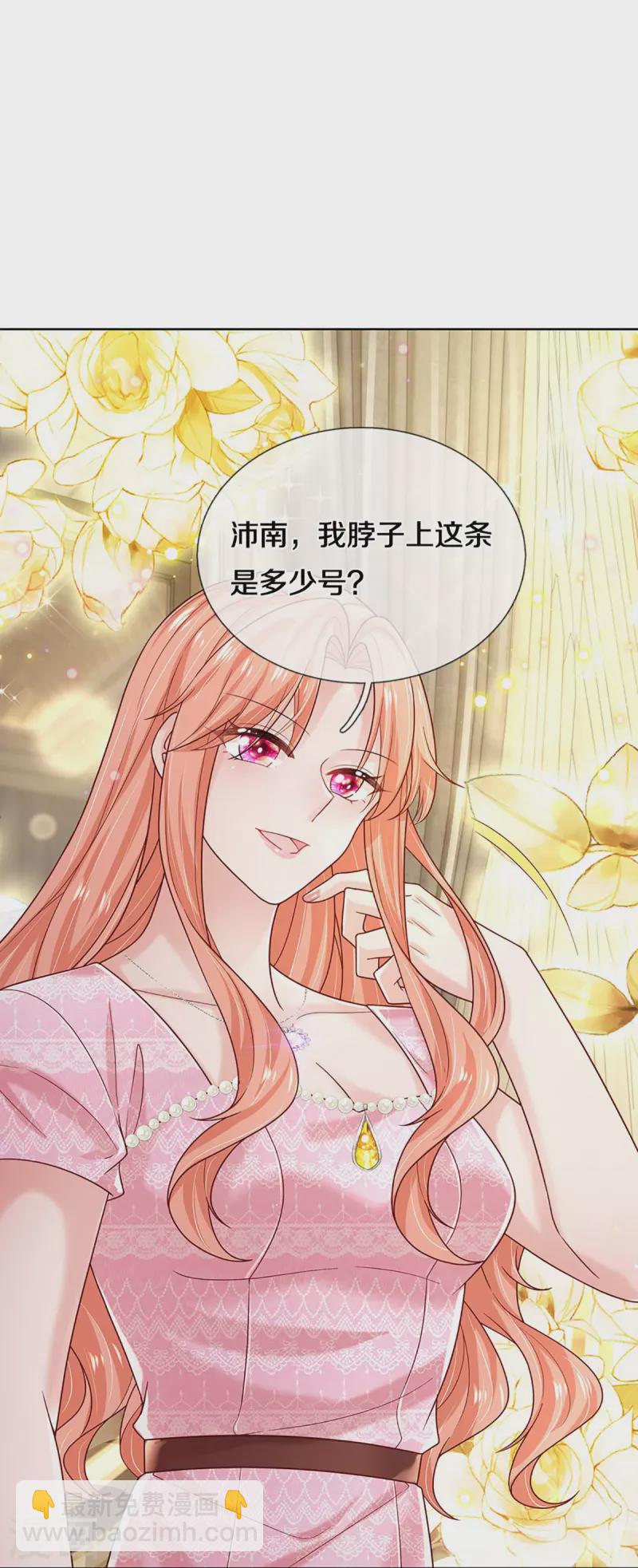 第363话 彩虹屁，大可不必9