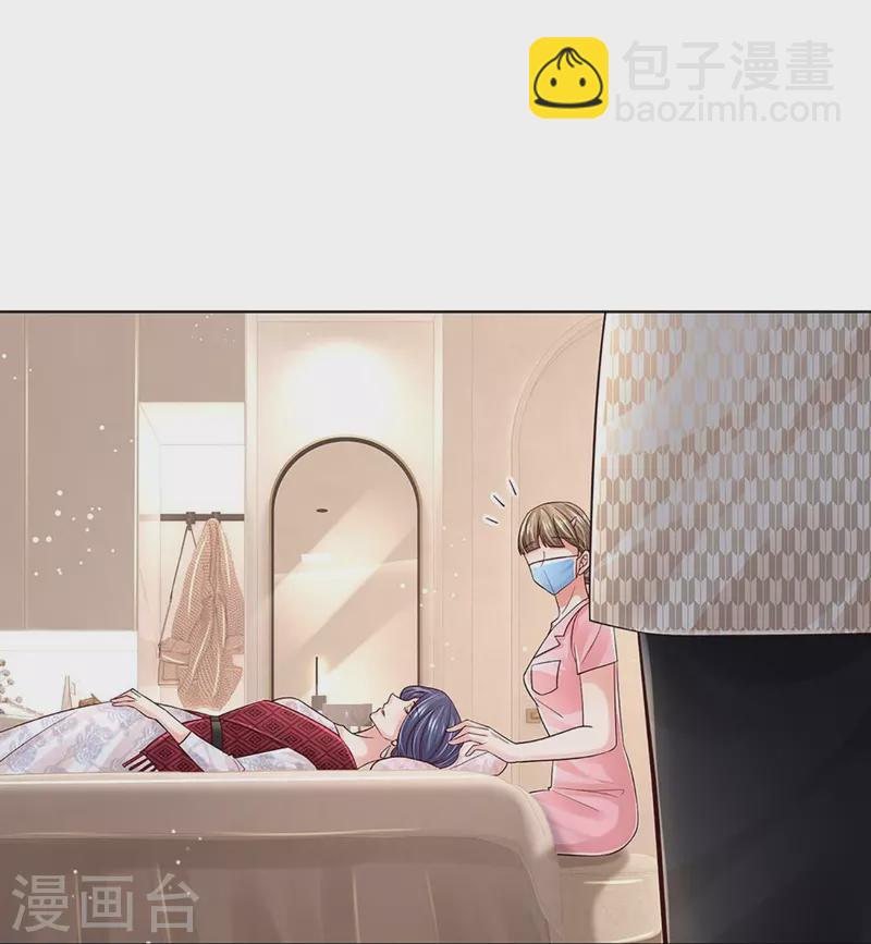 第365话 什么时候给我个名分19