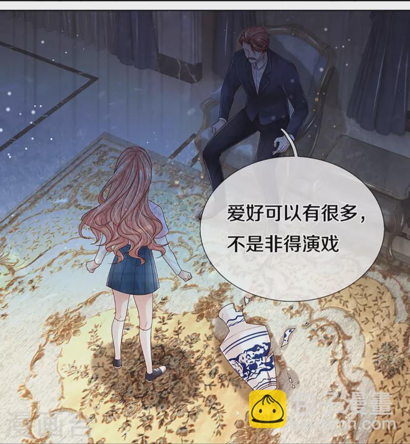 第366话 流量小王子20