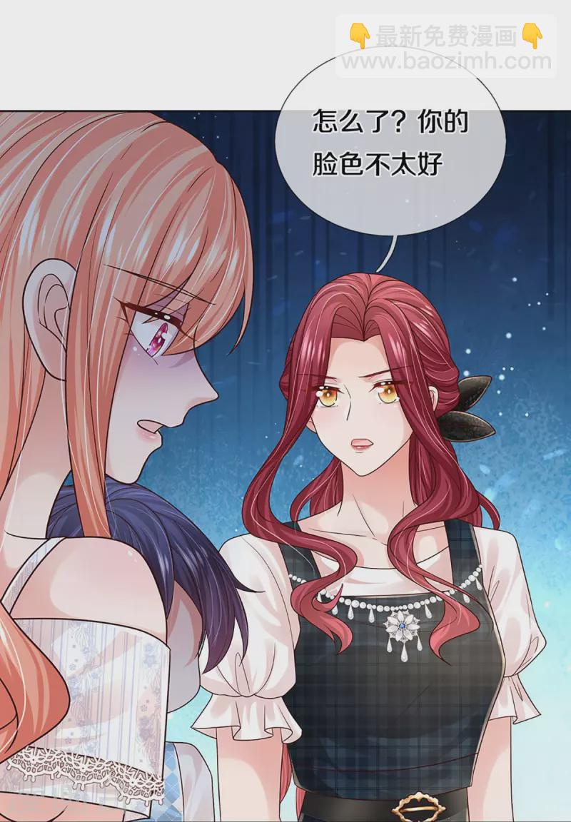 第366话 流量小王子22