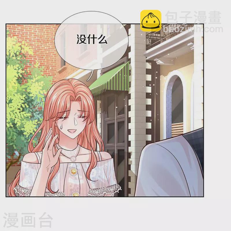 第366话 流量小王子24