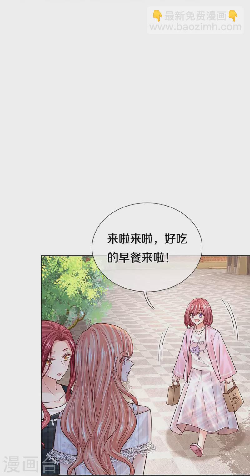 第366话 流量小王子27