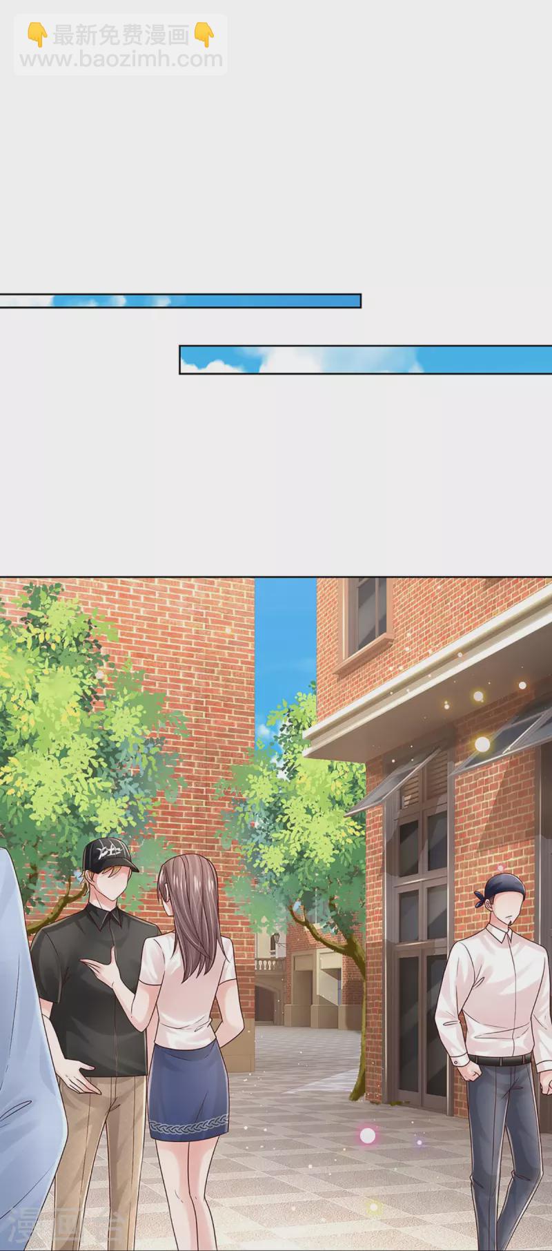 第366话 流量小王子3