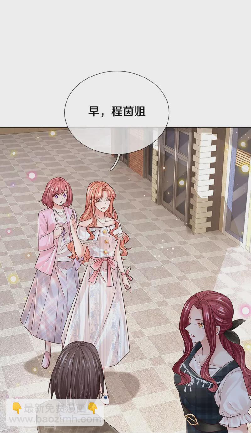 第366话 流量小王子7