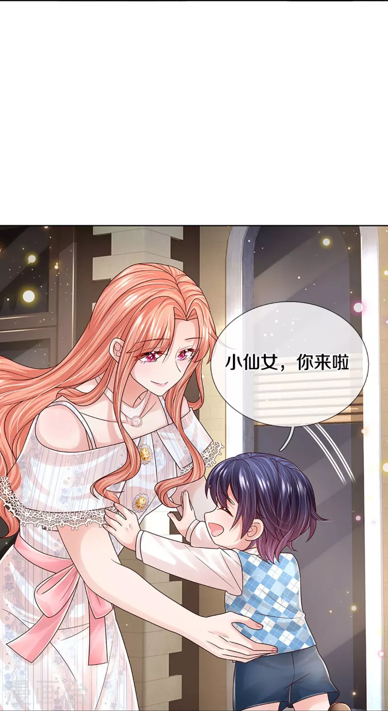 第366话 流量小王子8