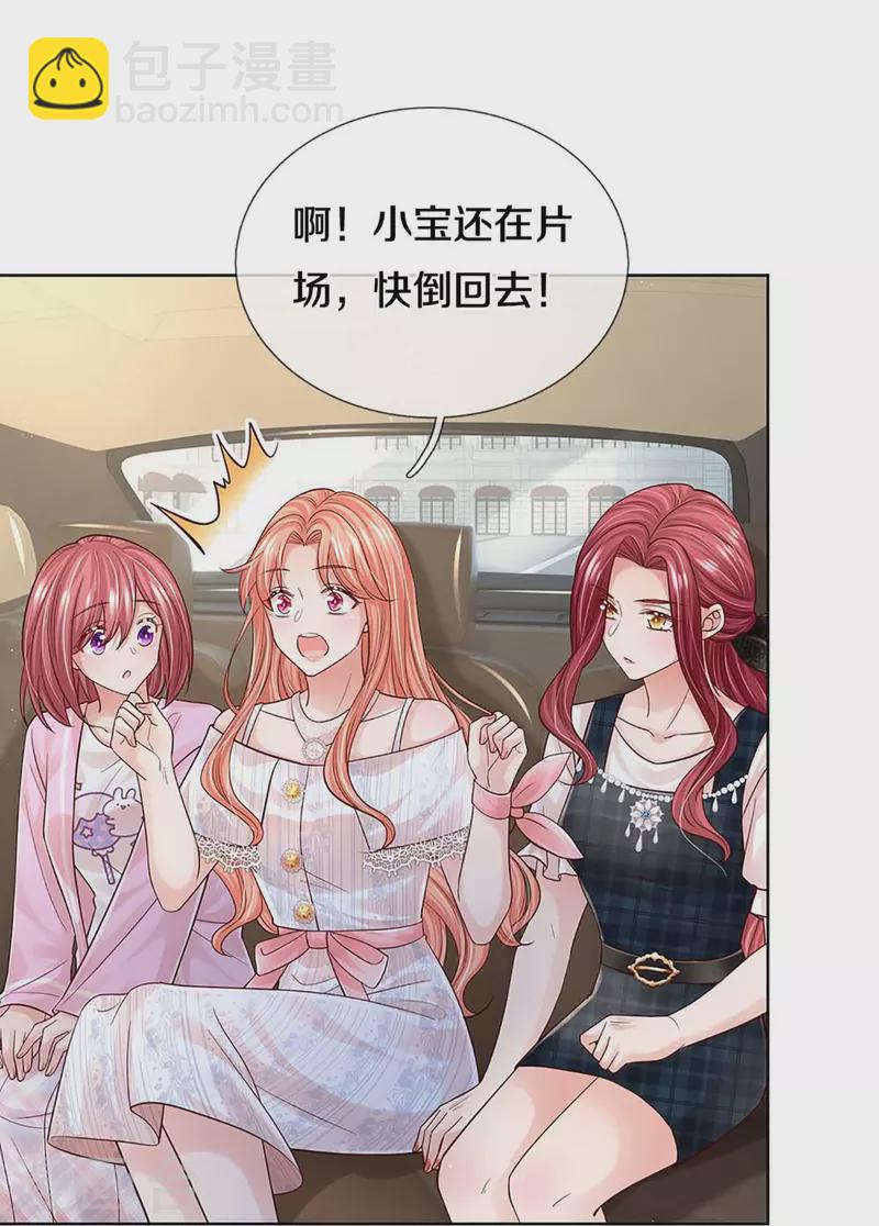 第367话 千钧一发17