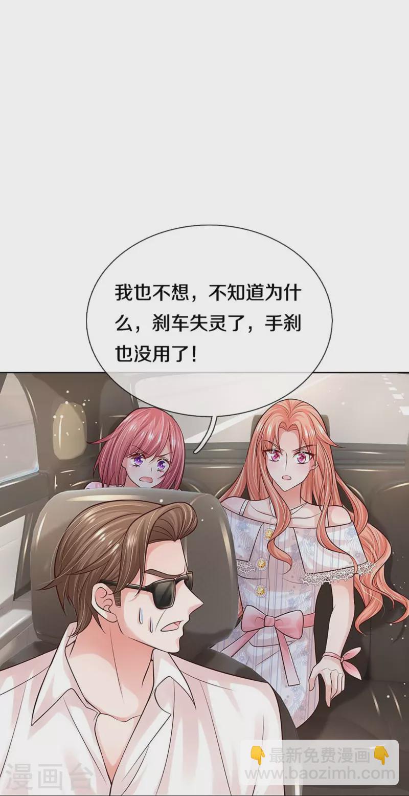 第367话 千钧一发23
