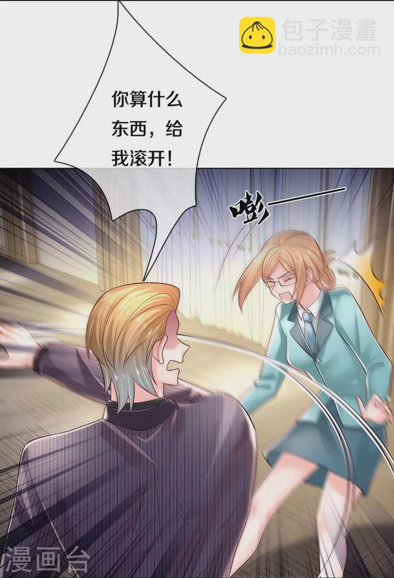 第368话 卷土重来10