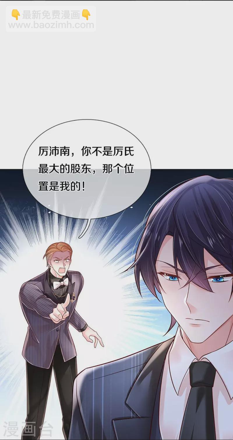 第368话 卷土重来11