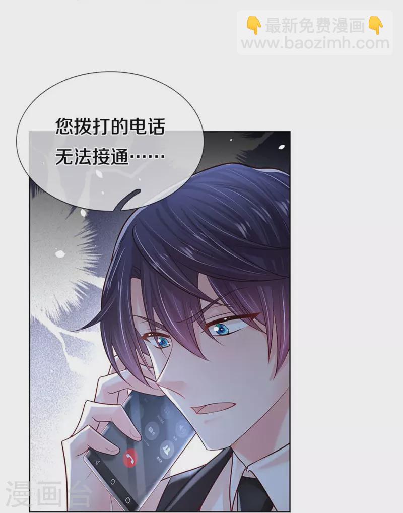 第368话 卷土重来16