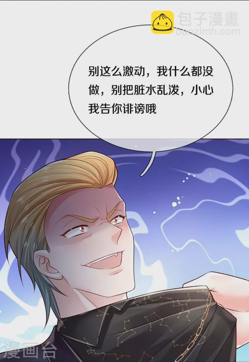第368话 卷土重来18