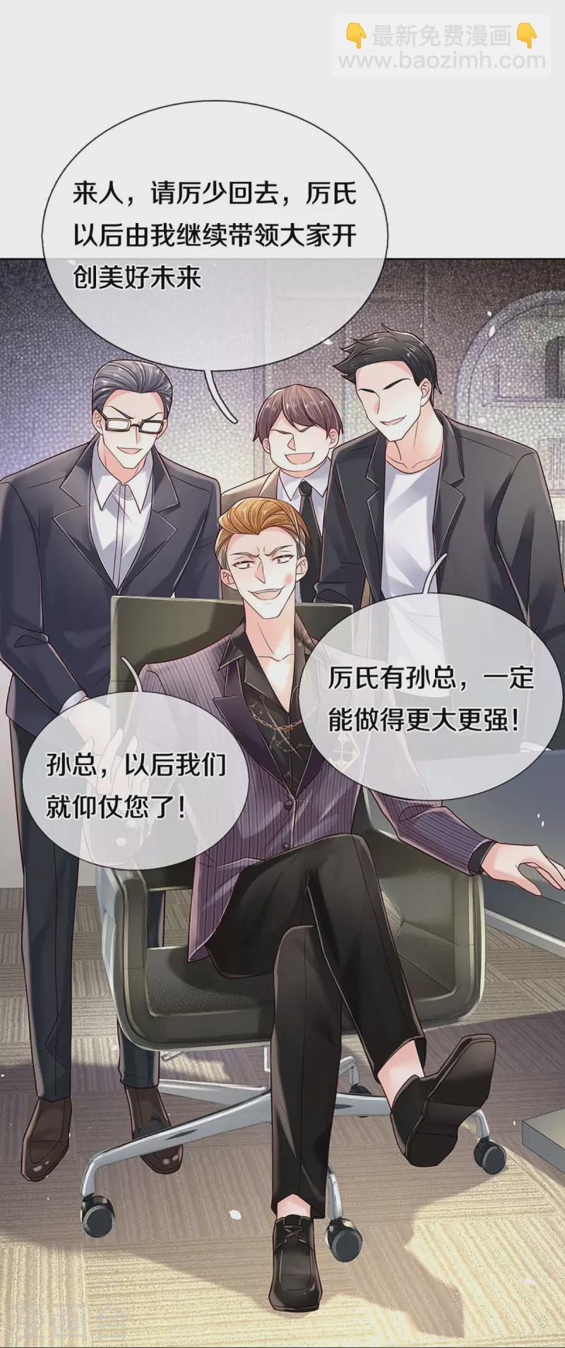 第368话 卷土重来25