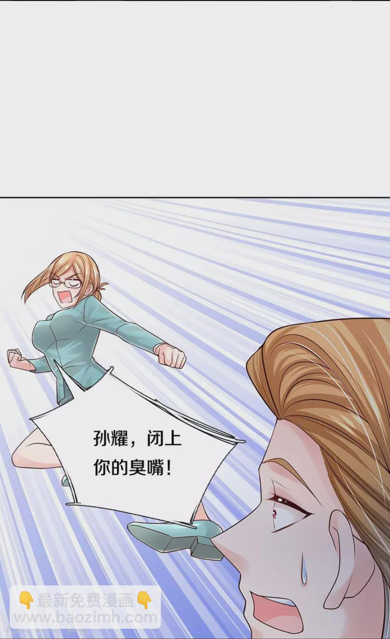 第368话 卷土重来30