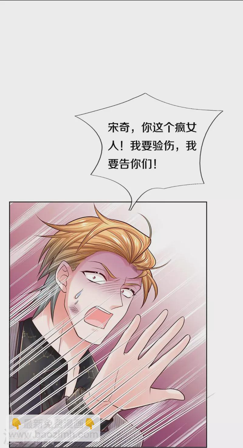 第368话 卷土重来32
