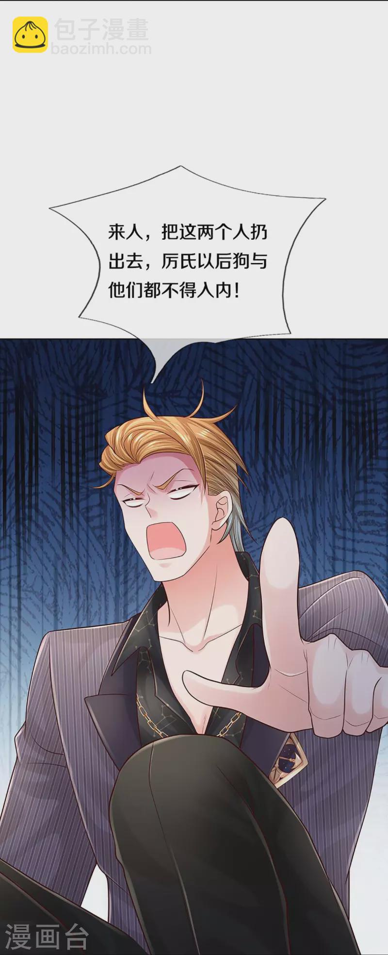 第368话 卷土重来34