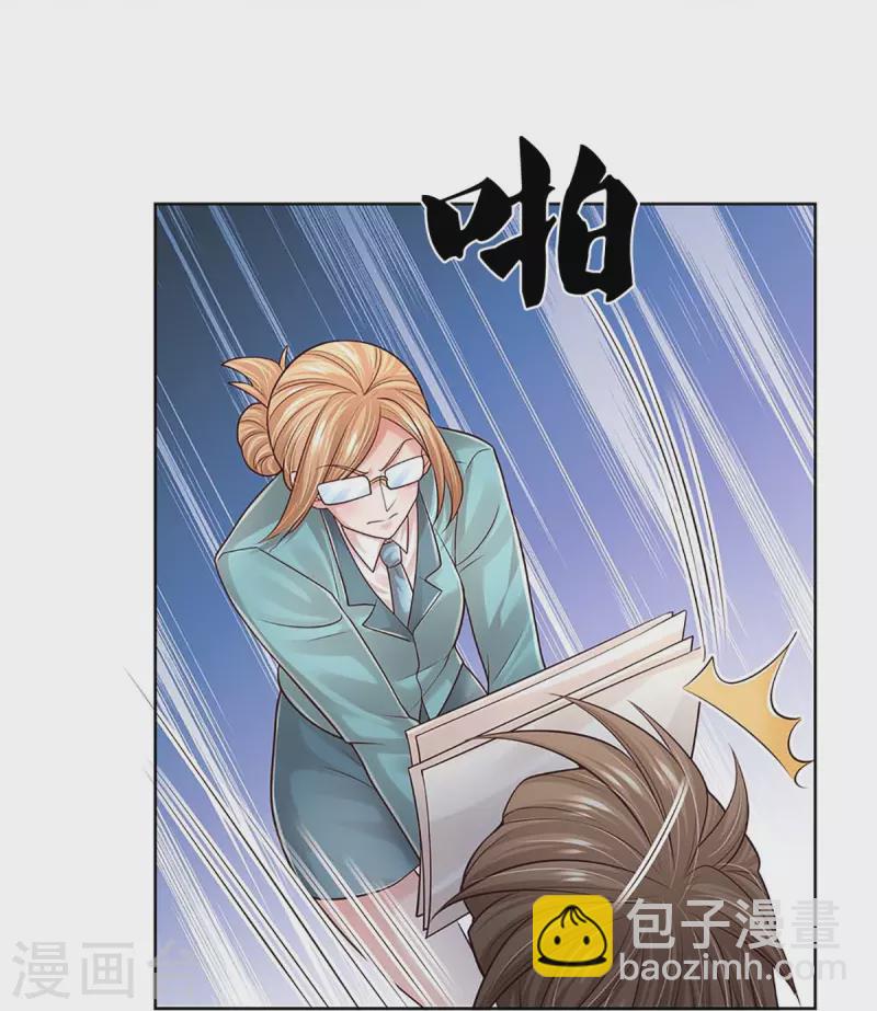 第368话 卷土重来37
