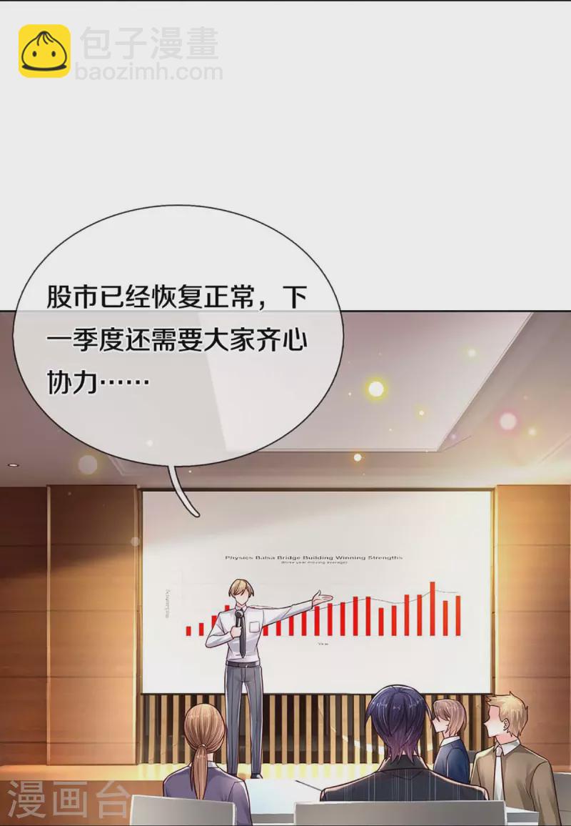 第368话 卷土重来4
