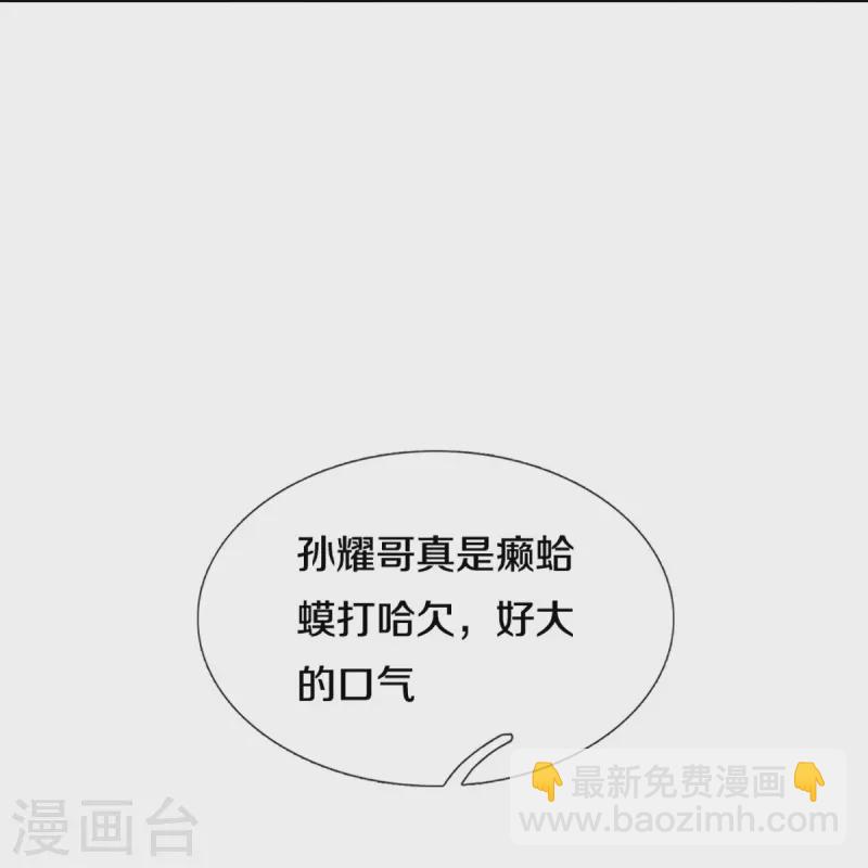 第368话 卷土重来44
