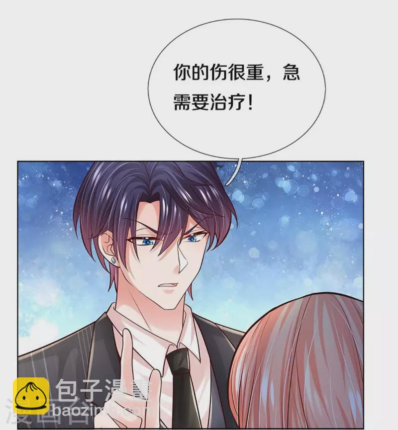 第369话 在我眼里，你最重要11