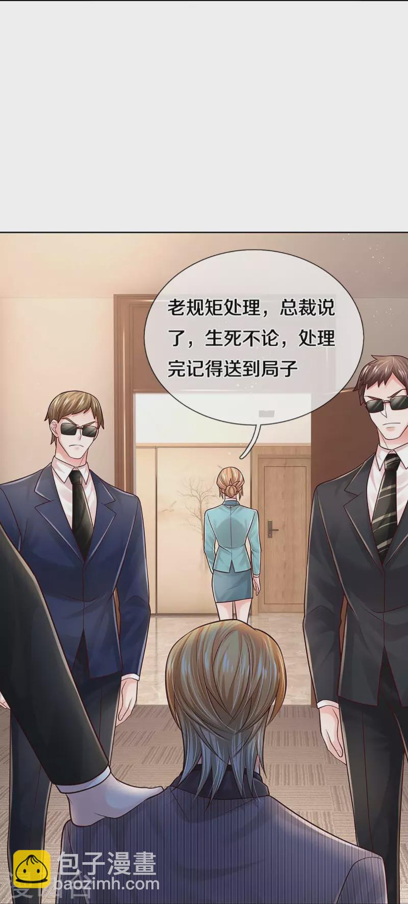 第369话 在我眼里，你最重要27