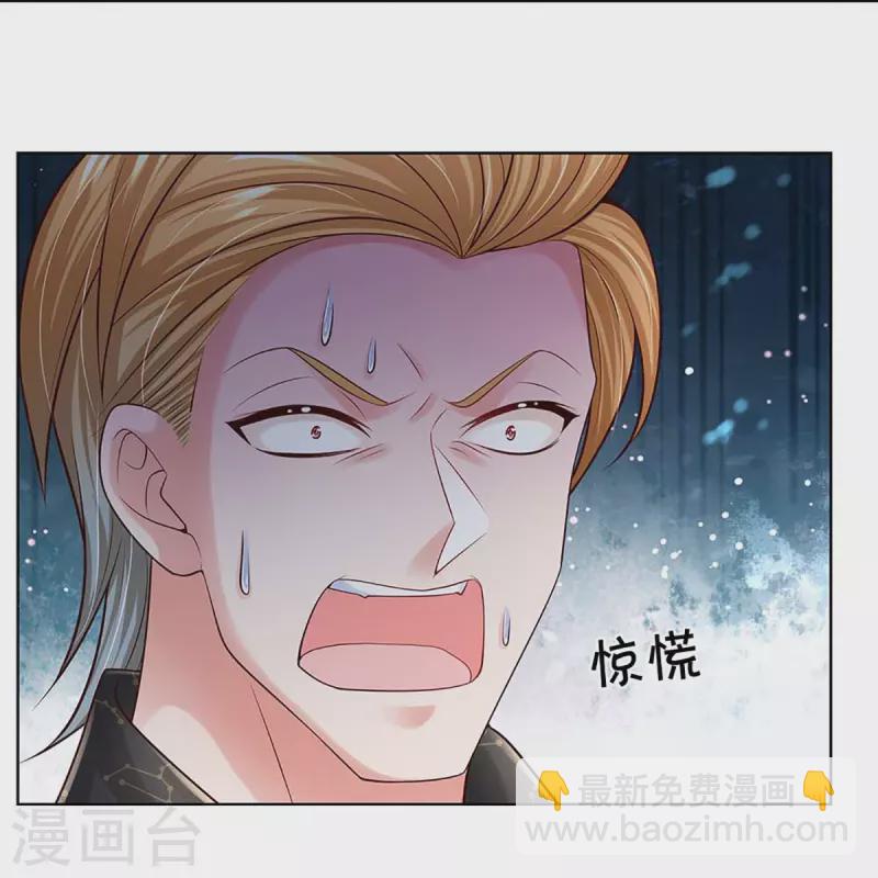 第369话 在我眼里，你最重要28