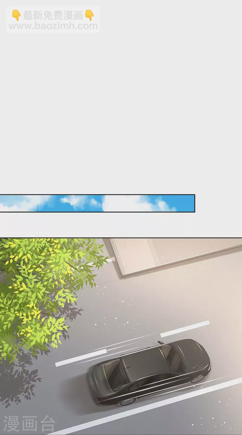 第369话 在我眼里，你最重要30