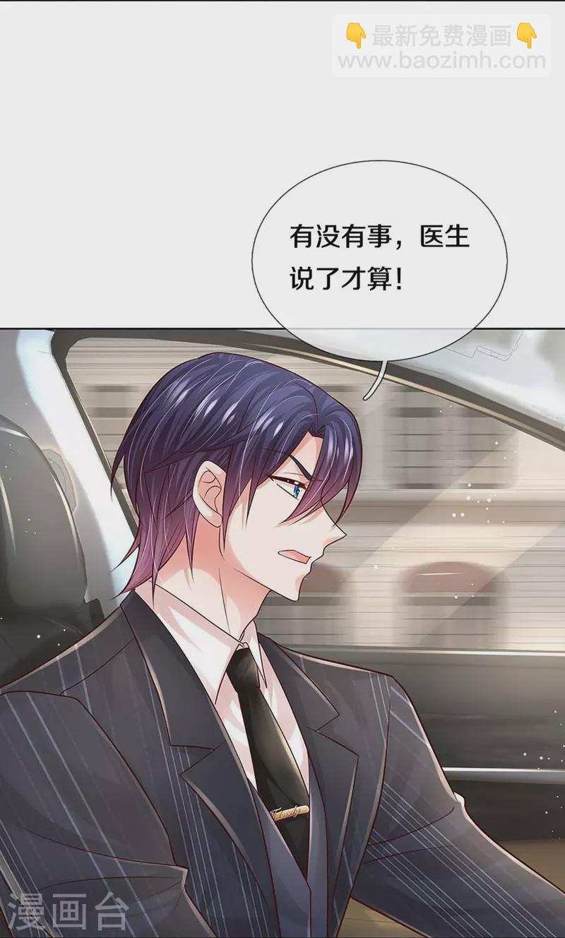 第369话 在我眼里，你最重要35