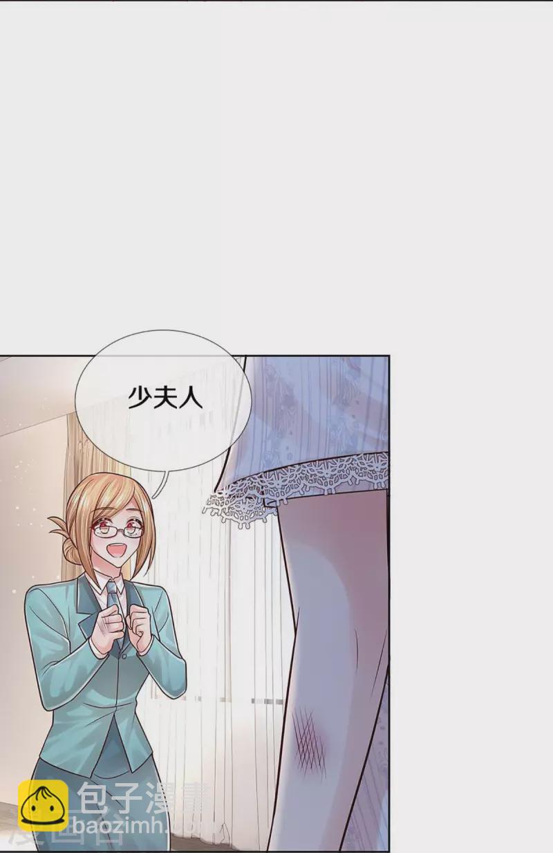 第369话 在我眼里，你最重要5