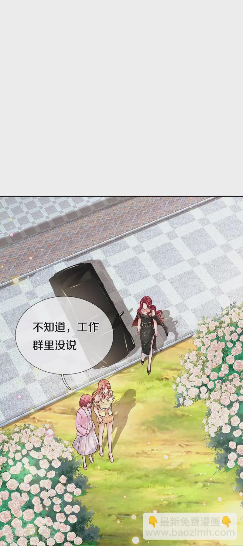第372话 香槟玫瑰，高调示爱24