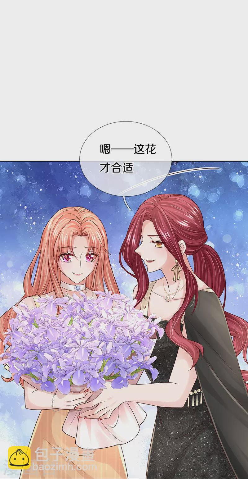 第372话 香槟玫瑰，高调示爱34