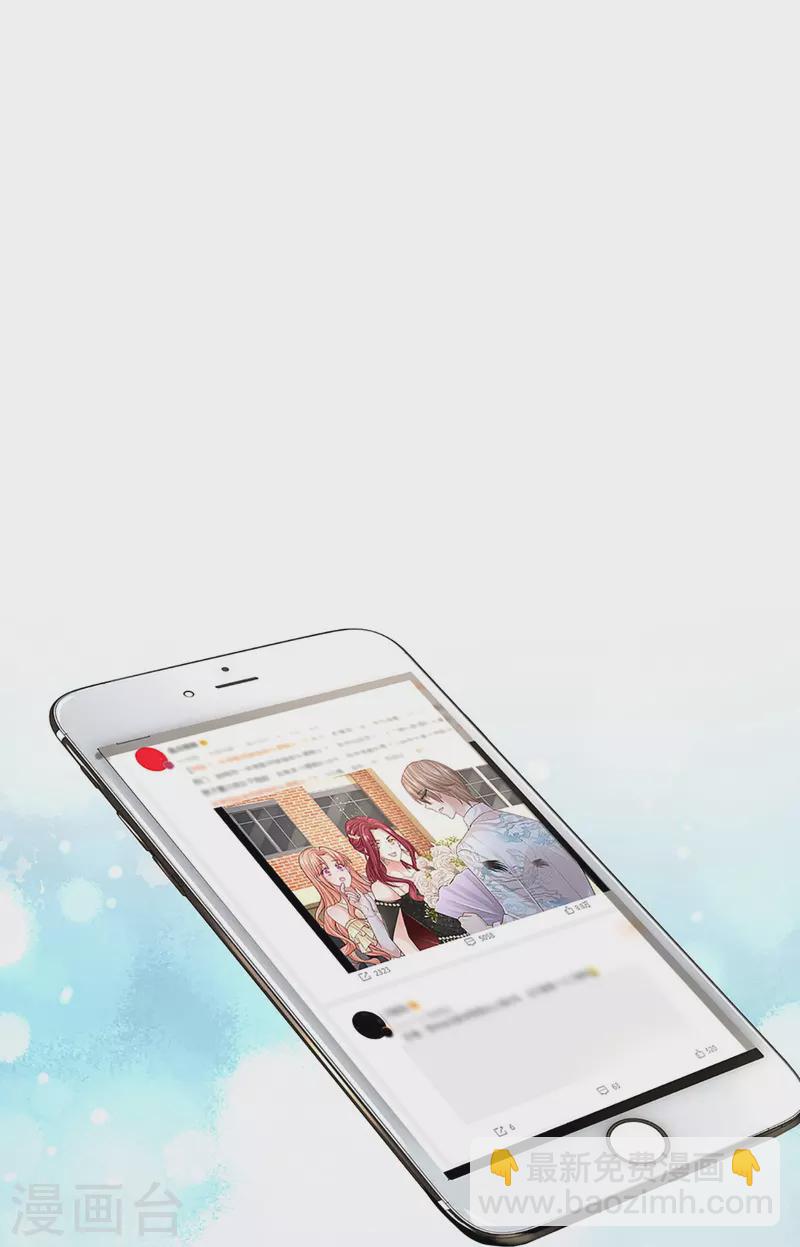 第372话 香槟玫瑰，高调示爱37