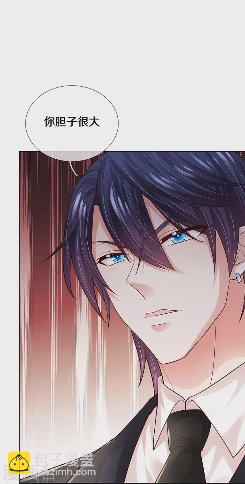 第373话 做我情敌，你不配！36
